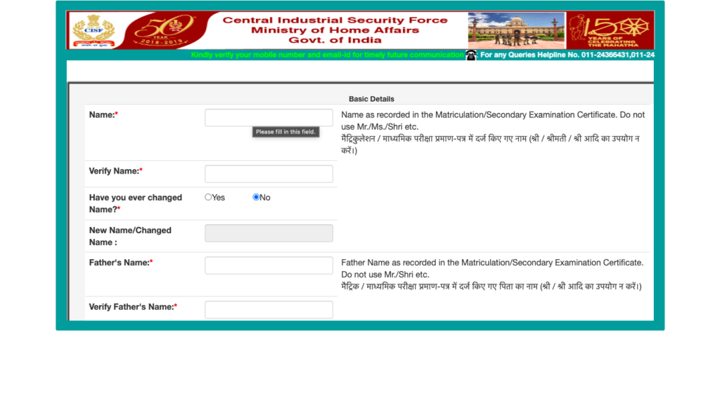 CISF Constable Driver Recruitment 2025