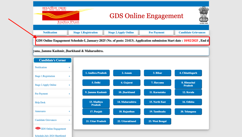 India Post GDS Vacancy 2025