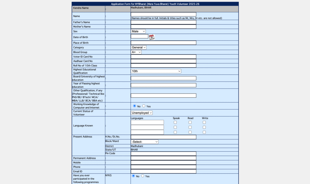 Bihar Civil Defence Volunteer Vacancy 2025