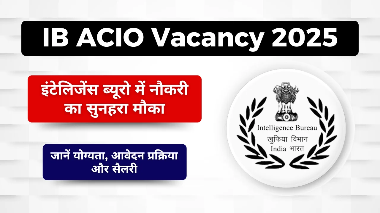 IB ACIO Vacancy 2025