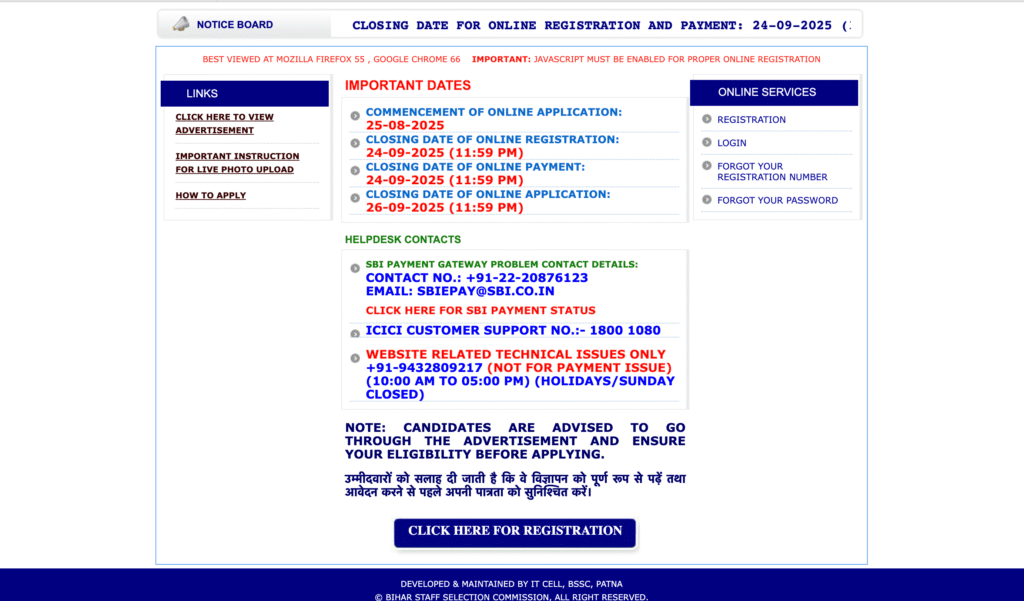 BSSC 4th Graduate Level Recruitment 2025