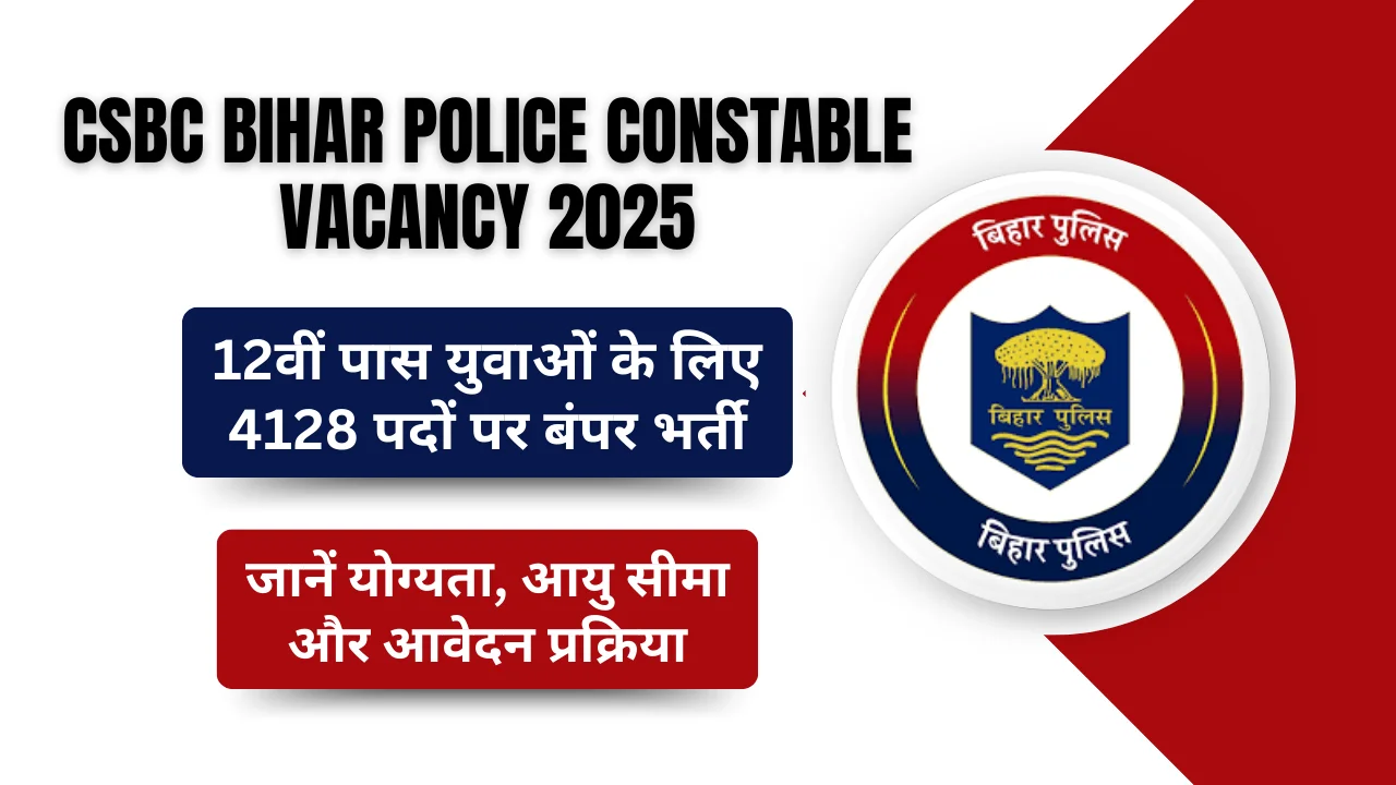 CSBC Bihar Police Constable Vacancy 2025