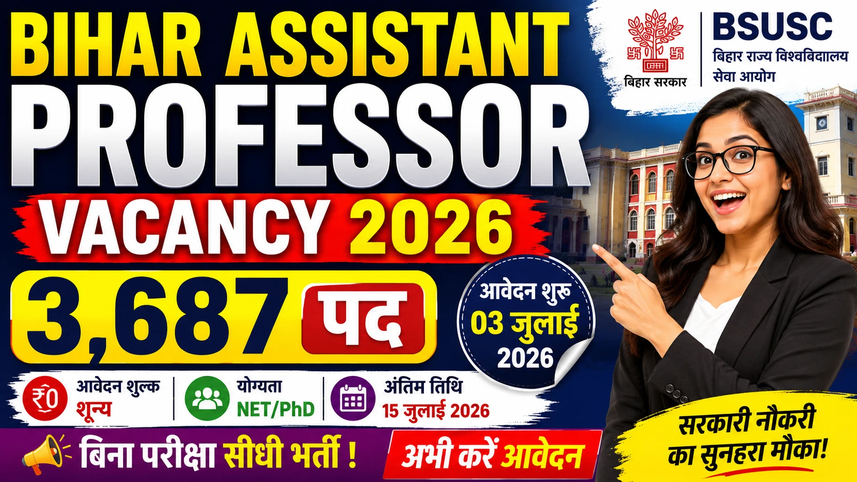 Bihar Assistant Professor Vacancy 2026