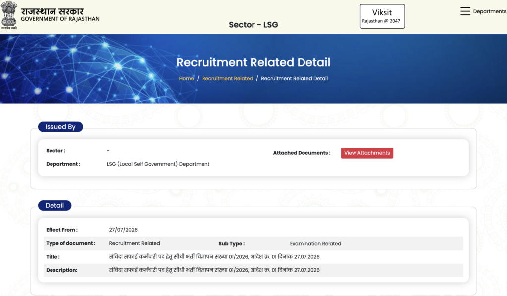 Rajasthan Safai Karmchari Bharti 2026 Apply Online Process